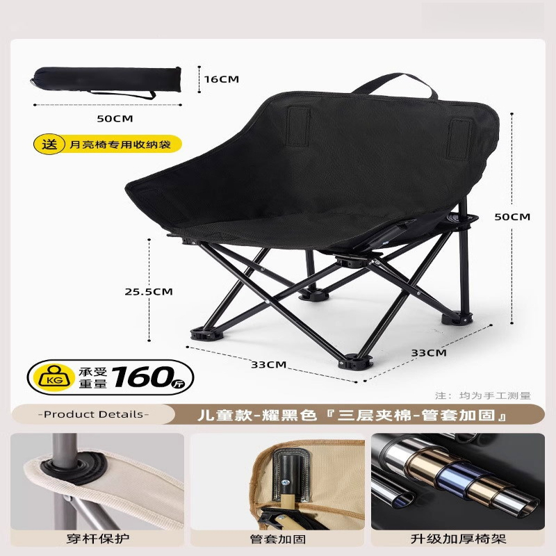 Outdoor Camping Folding Chair - Chaise lune pliante d'extérieur, fauteuil inclinable