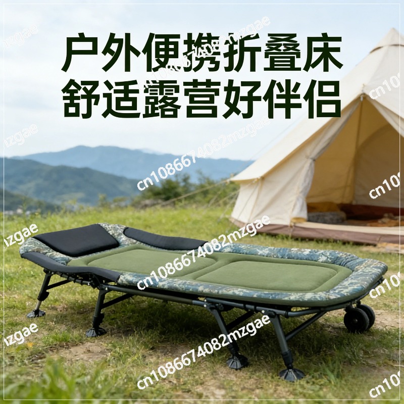 Outdoor Camping Cot - Lit de camp pliable à hauteur