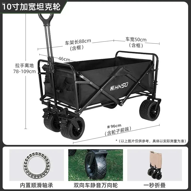 Chariot de pique-nique pliable - Outdoor Camping Bag avis et prix