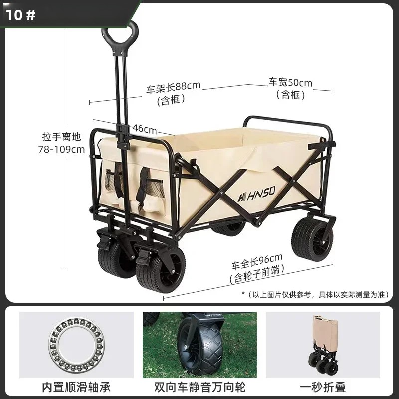 Chariot de pique-nique pliable - Outdoor Camping Bag avis et prix