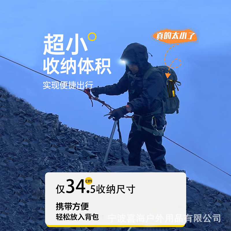 Bâtons de randonnée pliables à - Trekking Poles avis et prix