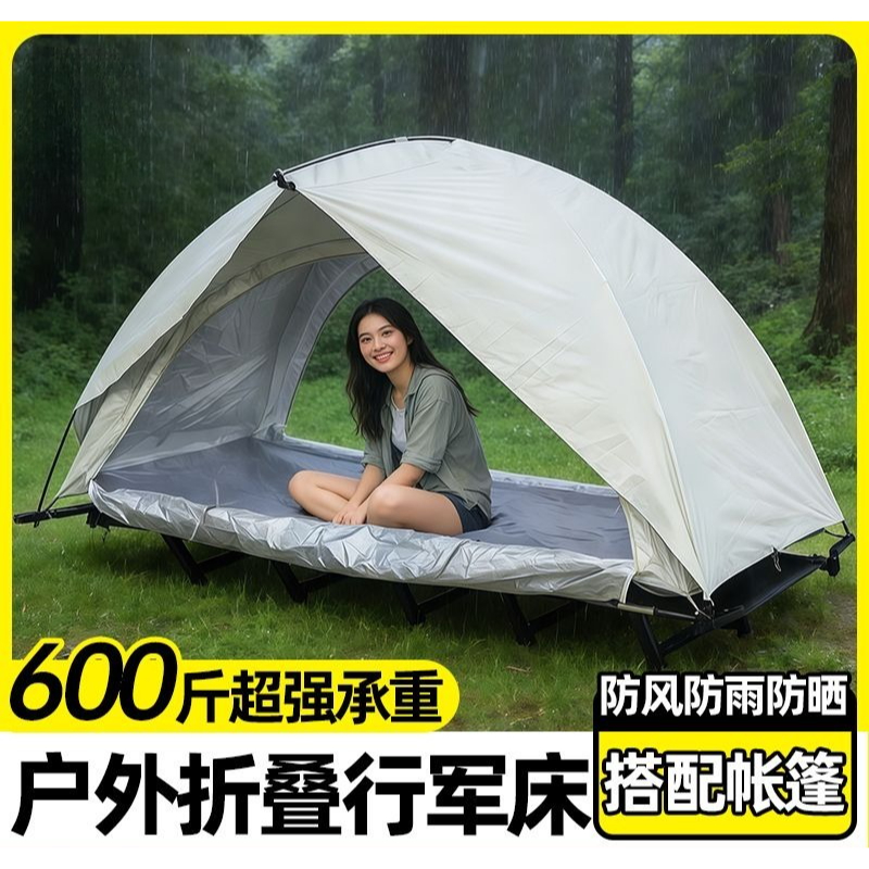Lit de repos pliable pour une  - Outdoor Camping Cot avis et prix