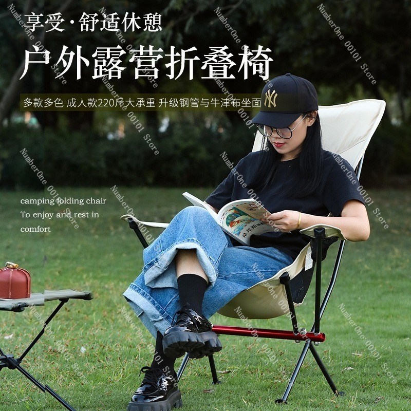 Chaise de camping pliante ultr - Outdoor Camping Folding Chair avis et prix