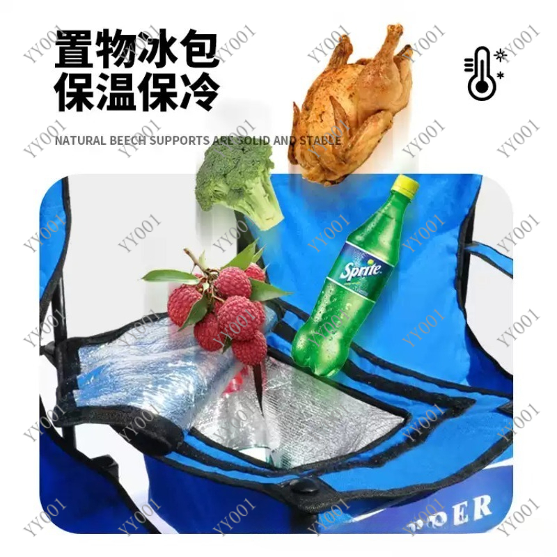 Chaise de camping portable dou - Outdoor Camping Folding Chair avis et prix
