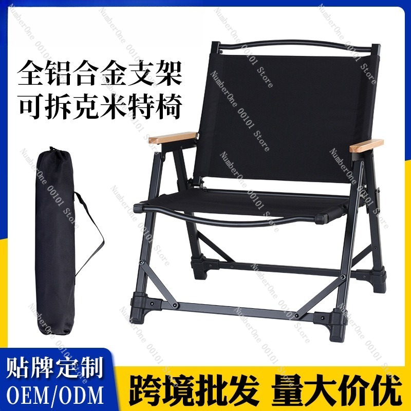 Chaise de camping ultra-légère - Outdoor Camping Folding Chair avis et prix