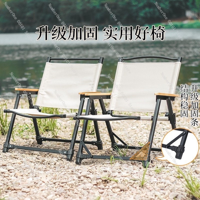 Chaise de camping ultra-légère - Outdoor Camping Folding Chair avis et prix